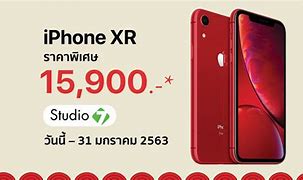 Image result for Harga iPhone XR