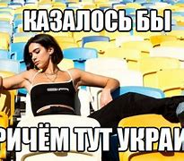 Image result for Pro Ukraine Memes