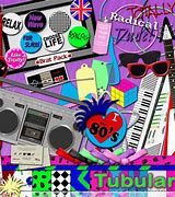 Image result for 80s Pop Music Icons