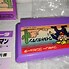 Image result for Famicom Wild Gunman