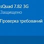 Image result for Phone Wi-Fi Access