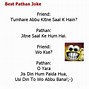 Image result for Best Funny Hindi Jokes