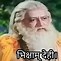 Image result for Ramayana Memes