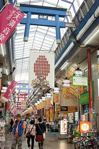 Image result for Model Shop in Osaka Shopping Mall