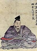 Image result for Masamune Swordsmith