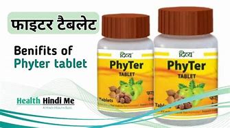 Image result for PHYTER Tablet