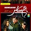 Image result for Famous Urdu Novels