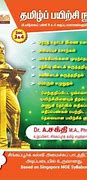 Image result for Tamil Language Lessons