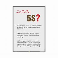 Image result for 5S Model Telugu