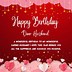 Image result for Happy Birthday to My Wonderful Husband Quotes