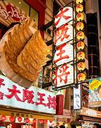 Image result for Osaka Street Food