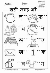 Image result for Hindi Learning Worksheets for Kids