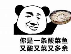 Image result for Chinese iPhone Memes