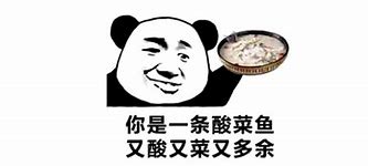 Image result for Chineese Meme Face