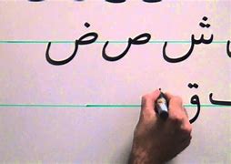 Image result for Farsi Alphabet Handwritten