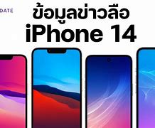 Image result for Every iPhone 14