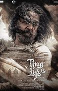 Image result for Thug Life Movie