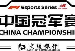 Image result for F1 eSports Series China Championship Logo