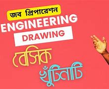 Image result for Basic Technical Drawing