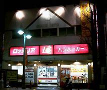 Image result for Local Fast Food Restaurants