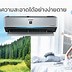 Image result for Đieu Khien Sharp Air Conditioner