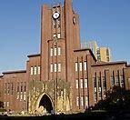 Image result for Tokyo University Kashiwa Campus