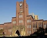 Image result for University of Tokyo Japan