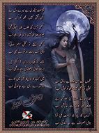 Image result for Attractive Poetry in Urdu