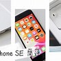 Image result for Latest iPhone SE Release