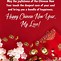 Image result for Chinese New Year Congratulation Message