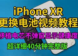 Image result for iPhone X 移植电池