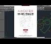 Image result for AutoCAD Drawing Exercises for Beginners