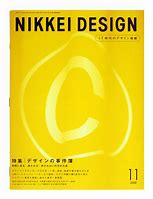 Image result for Nikkei Design