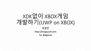 Image result for Xedk Xbox