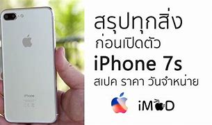 Image result for Harga iPhone 7s Plus 128GB