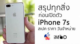 Image result for iPhone 7s vs Plus