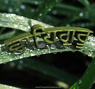 Image result for Very Funny Jokes in Bangla