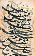 Image result for persian calligraphy quote