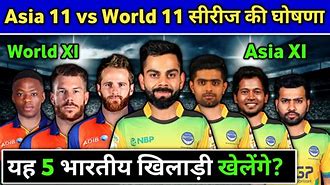 Image result for Cricket Asia 11 vs World 11