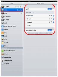 Image result for iPad 3 Wi-Fi Not Working