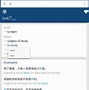 Image result for Learn Chinese with Bing Translator