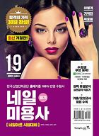 Image result for Magazine Cover Images for Technical News