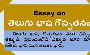 Image result for Telugu Essay