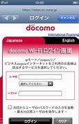 Image result for DOCOMO iPod Touch 5