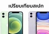 Image result for iPhone 11 vs 6s