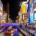 Image result for Osaka Night