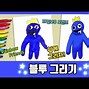 Image result for Reboot Cartoon Red and Blue Guy