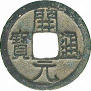 Image result for Tang Dynasty Currency