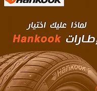 Image result for Hankook Tire