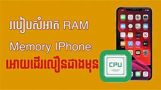 Image result for Best Unlimited RAM ROM iPhone